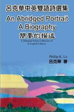 ?????:??????????: An Abridged Portrait - A Biography (English-Chinese bilingual edition)