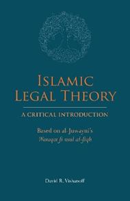 Islamic Legal Theory: A Critical Introduction: Based on al-Juwayni's Waraqat fi usul al-fiqh