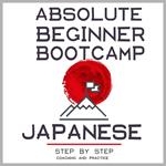 Japanese: Absolute Beginner Bootcamp.