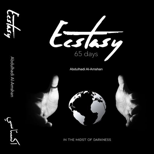 Ecstasy - 65 Days (English)