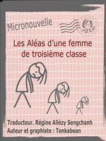 Les Aléas d’une femme de troisième classe