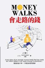 ????? (?) ??? Money Walks (Part II) Traditional Chinese