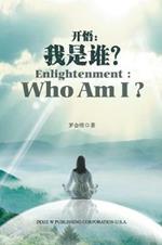 Enlightenment: Who am I ?