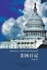 ????(America, 2020 and Beyond, Chinese Edition)