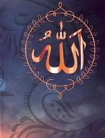 Allah - Muslim Wedding Guest Book: Islam Family Wedding Guest Book English