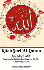Kitab Suci Al-Quran (?????? ??????) Surat 001 Al-Fatihah Dan Surat 114 An-Nas Edisi Bahasa Arab Hardcover Version