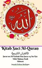 Kitab Suci Al-Quran (?????? ??????) Surat 001 Al-Fatihah Dan Surat 114 An-Nas Edisi Bahasa Arab Ultimate