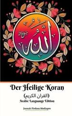 Der Heilige Koran (?????? ??????) Arabic Languange Edition
