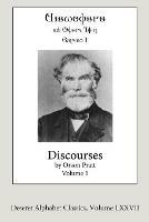 Discourses by Orson Pratt, Volume 1: Deseret Alphabet edition