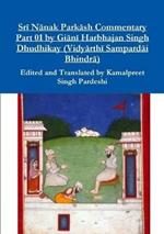 Sri Nanak Parkash Commentary Part 01 by Giani Harbhajan Singh Dhudhikay (Vidyarthi Sampardai Bhindra)