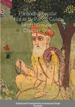 Parbodh Chandar Natak by Pandit Gulab Singh Nirmala - Chapter One. Commentary by Pandit Narain Singh Lahore Wale.