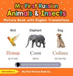 My First Russian Animals & Insects Picture Book with English Translations