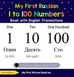 My First Russian 1 to 100 Numbers Book with English Translations