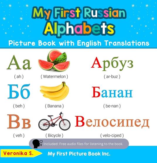 My First Russian Alphabets Picture Book with English Translations