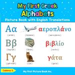 My First Greek Alphabets Picture Book with English Translations