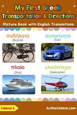 My First Greek Transportation & Directions Picture Book with English Translations