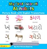 My First Gujarati Alphabets Picture Book with English Translations