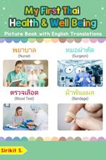 My First Thai Health and Well Being Picture Book with English Translations