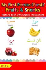 My First Persian (Farsi) Fruits & Snacks Picture Book with English Translations