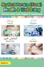 My First Persian (Farsi) Health and Well Being Picture Book with English Translations