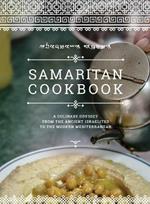 Samaritan Cookbook: A Culinary Odyssey from the Ancient Israelites to the Modern Mediterranean