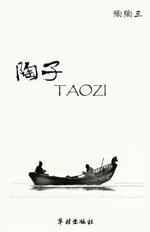 Taozi