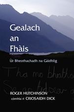 Gealach an Fhais