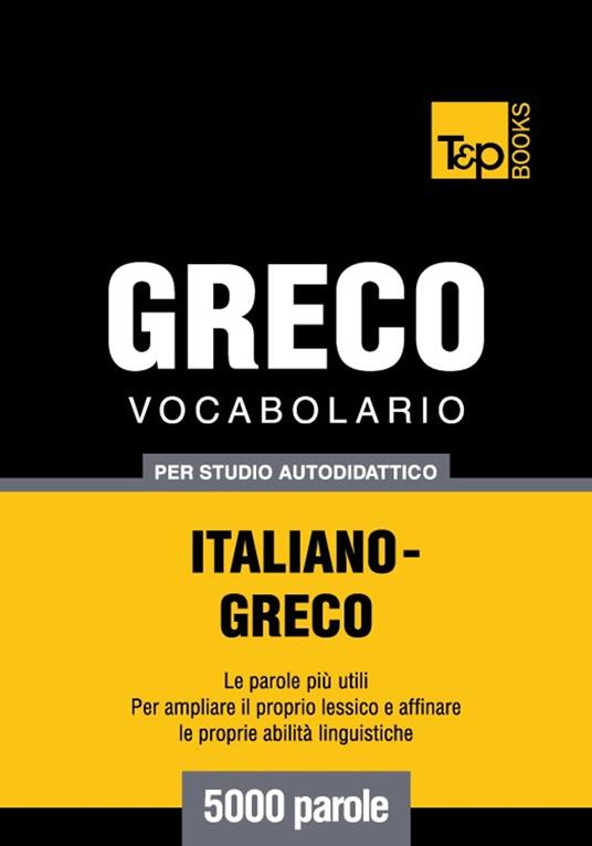 Vocabolario Italiano-Greco per studio autodidattico - 5000 parole - Andrey Taranov - ebook