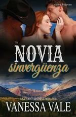 La Novia Sinverguenza: Letra grande