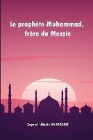 Le prophete Muhammad, frere du Messie