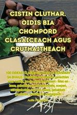 Cistin Cluthar. Oidis Bia Chompord clasaiceach Agus Cruthaitheach