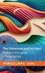 The Fisherman and his Soul ????? ? ??? ????: Tranzlaty English ???????