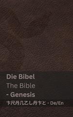 Die Bibel/The Bible: Genesis: Tranzlaty Deutsch English