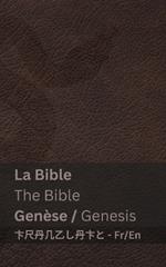 La Bible (Gen?se) / The Bible (Genesis): Tranzlaty Fran?ais English