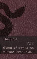 The Bible (Genesis) / ???