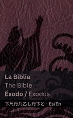 La Biblia (?xodo) / The Bible (Exodus): Tranzlaty Espa?ol English