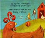 Little Red Hen and the Grains of Wheat in Tamil and English: The Little Red Hen and the Grains of Wheat