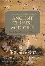 Foundations of Theory for Ancient Chinese Medicine: Shang Han Lun and Contemporary Medical Texts