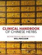Clinical Handbook of Chinese Herbs: Desk Reference,