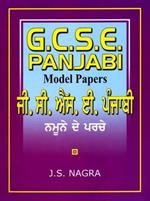 GCSE Panjabi: Model Papers