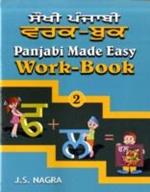 Panjabi Made Easy