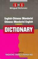 One-to-One dictionary: English-Mandarin & Mandarin English dictionary