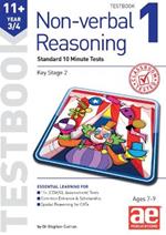 11+ Non-Verbal Reasoning Year 3/4 Testbook 1: Standard Short Tests