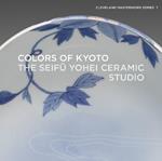 Colors of Kyoto: The Seifu Yohei Ceramic Studio