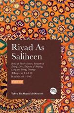 Riyadus Saliheen: Part 3