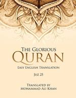 The Glorious Quran, JUZ 25, EASY ENGLISH TRANSLATION, WORD BY WORD