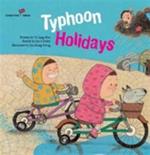 Typhoon Holidays