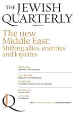 The New Middle East: Jewish Quarterly 245