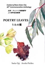 Poetry Leaves