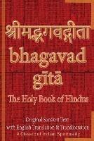 Bhagavad Gita, The Holy Book of Hindus: Original Sanskrit Text with English Translation & Transliteration [ A Classic of Indian Spirituality ]